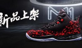 篮球鞋新品爆料视频,炫酷设计，性能升级，带你领略运动新风尚
