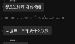 吃瓜群有视频免费的吗,吃瓜群免费视频的秘密