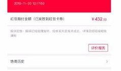 夜夜撸在线观看,揭秘网络直播的诱惑与困境