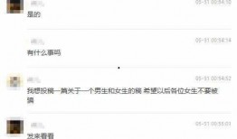 潮汕爆料大王视频,潮汕地区热点事件深度剖析