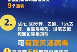 天津最新爆料新冠病毒视频,疫情下的防控实况与挑战