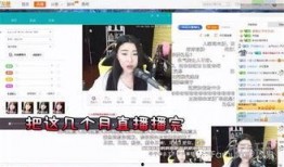 最新爆料主播有哪些人物,最新爆料，当红主播阵容大起底！