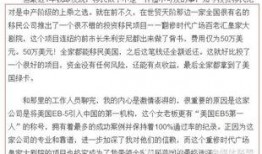 邯郸父亲最新爆料事件,揭示教育乱象背后的真相