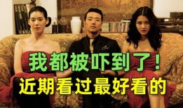 最佳在线观看,解锁观影新体验