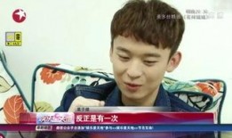 爆料娱乐圈董子健视频