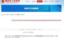 梅州最新爆料消息,揭秘当地热点事件背后的真相