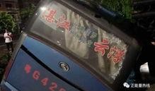 湛江最新爆料撞车,惊心动魄的撞车事故现场！