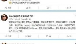 联通女经理最新爆料信息,揭秘行业内幕与改革动向