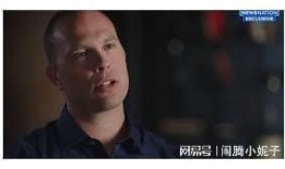 美军情报官员爆料视频,揭秘神秘情报内幕