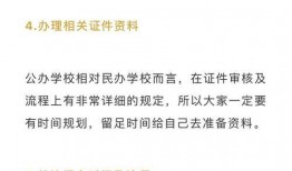 长沙小学爆料事件最新情况,真相逐步浮出水面，家长教师关系紧张引关注